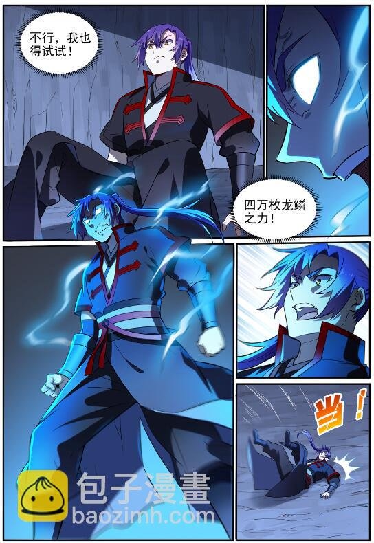 第724话 互惠互利