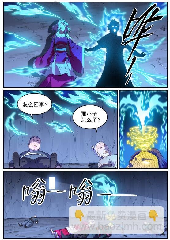 第725话 肥肉厚酒