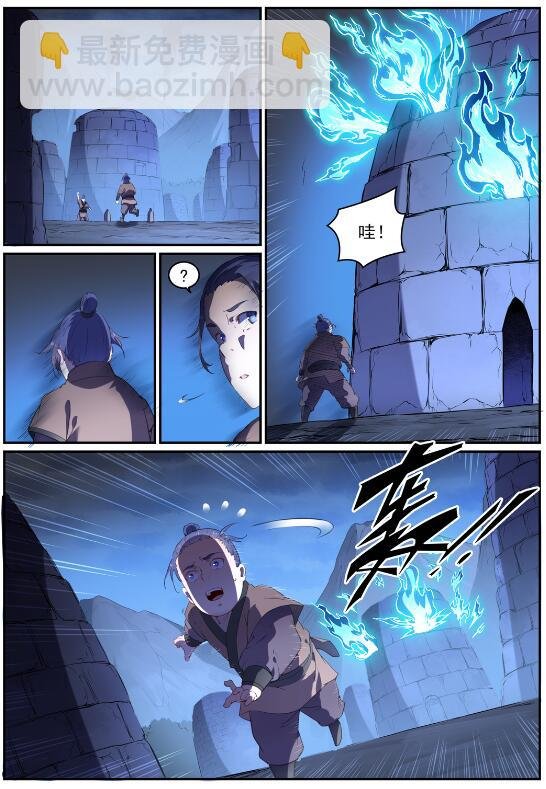 第725话 肥肉厚酒
