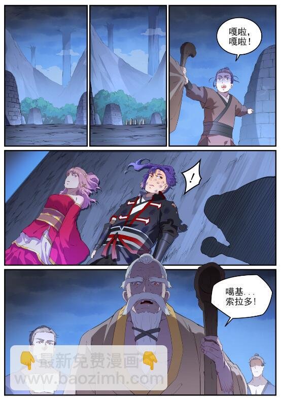 第725话 肥肉厚酒