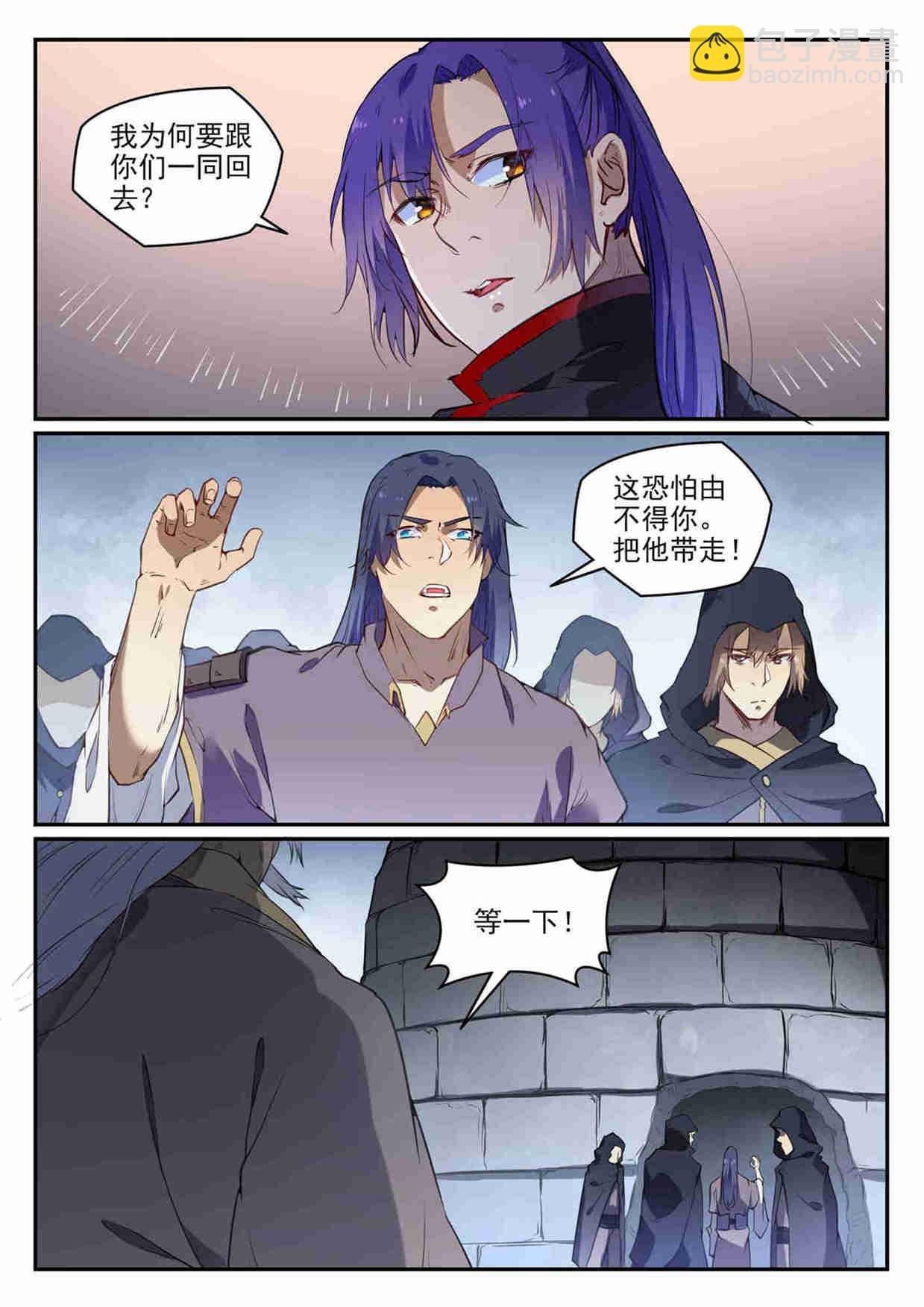 第726话 暗生情愫