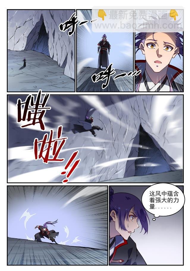 第727话 力之源泉
