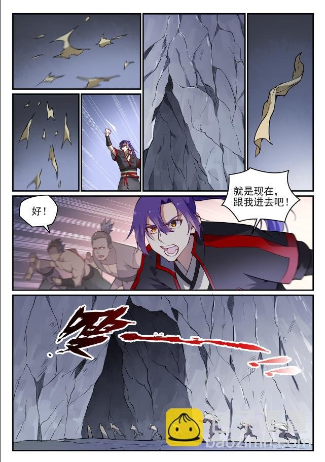 第727话 力之源泉