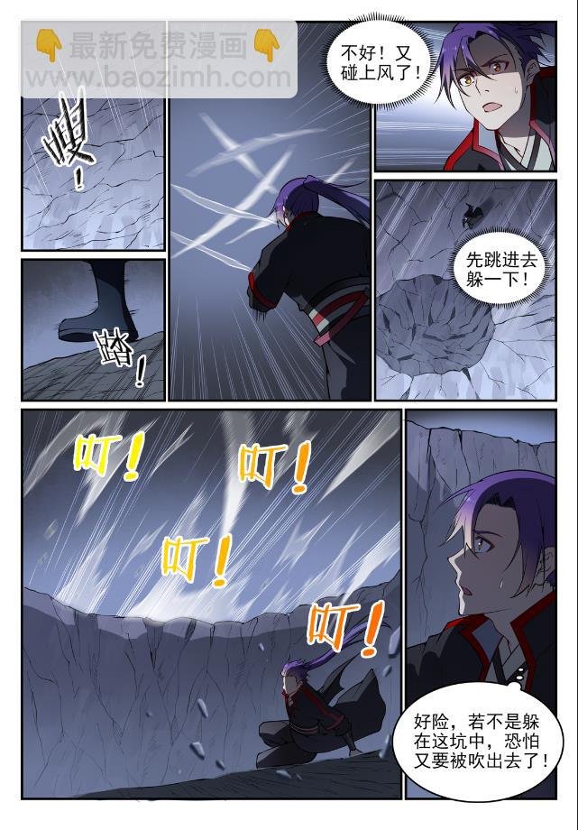 第727话 力之源泉