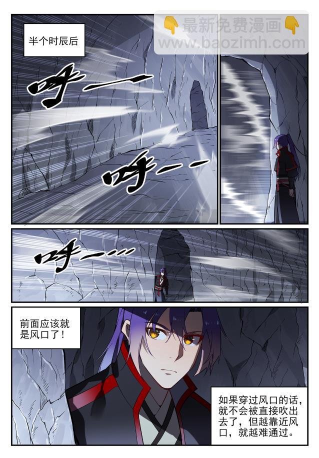 第727话 力之源泉