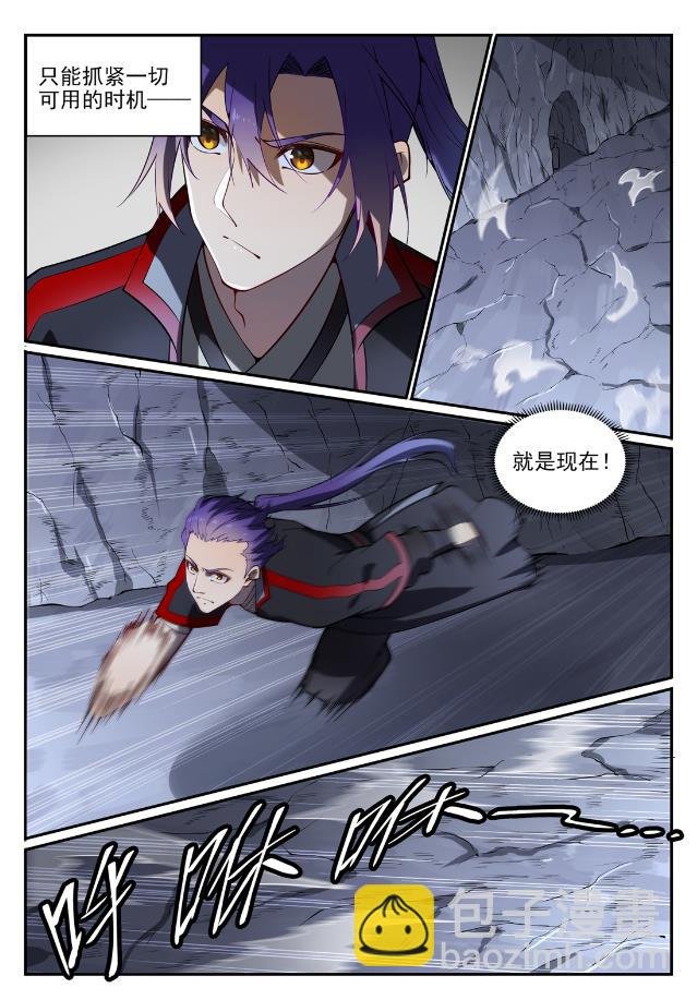 第727话 力之源泉