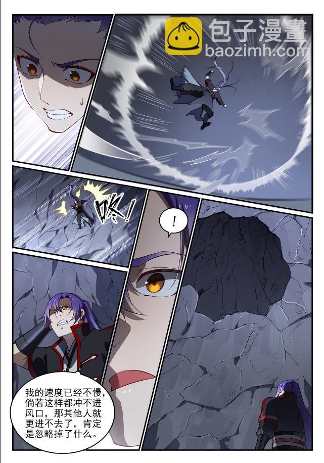 第727话 力之源泉