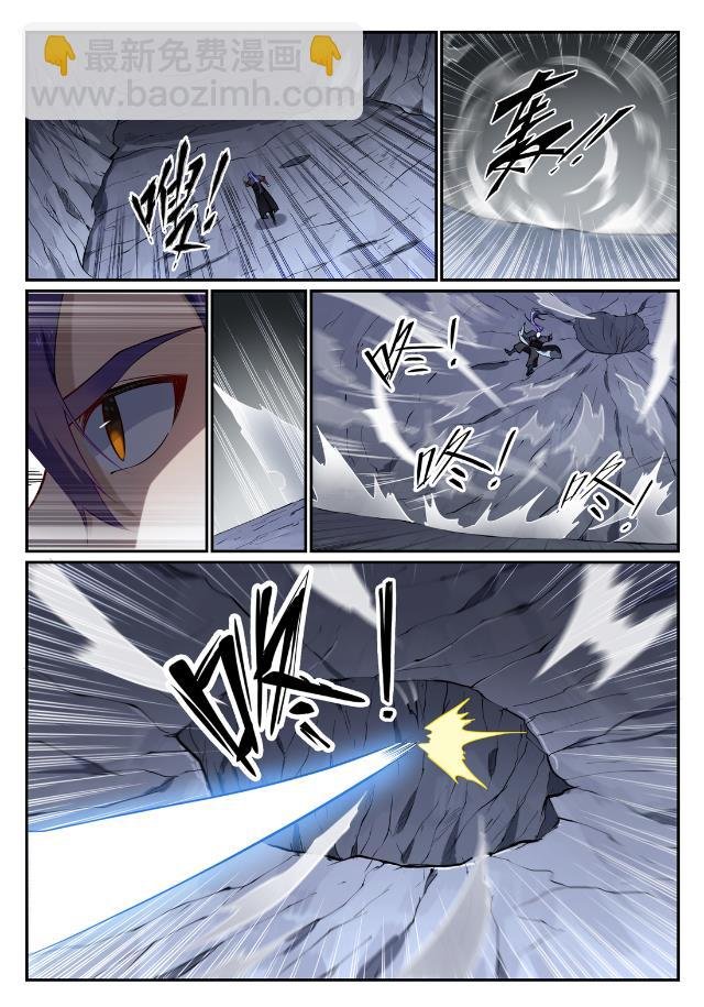 第727话 力之源泉
