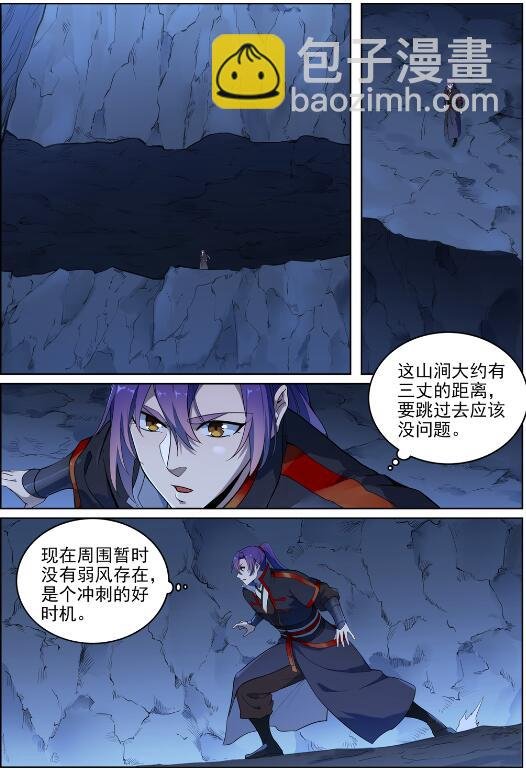 第728话 可望不可即
