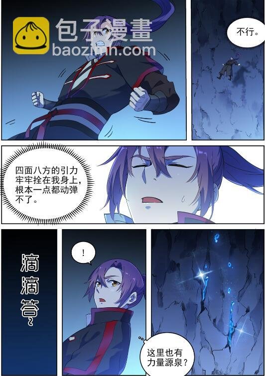 第728话 可望不可即