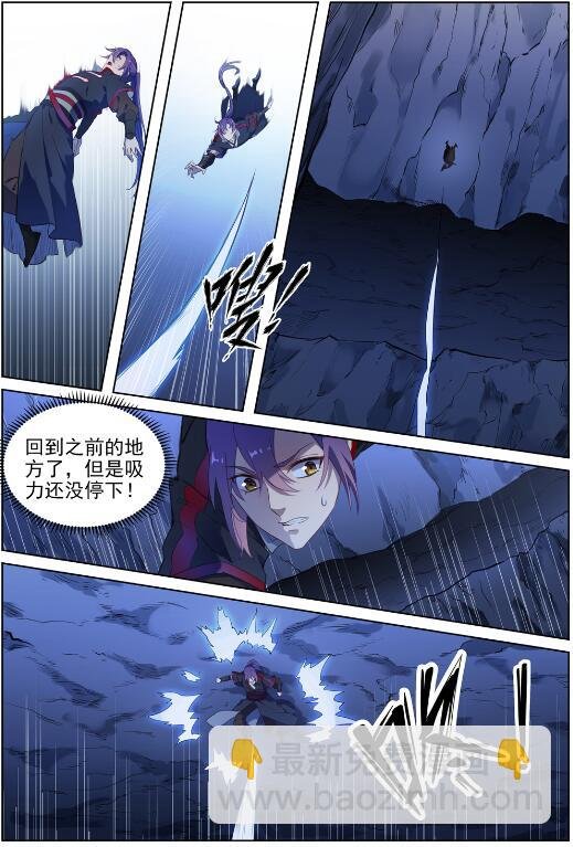第728话 可望不可即