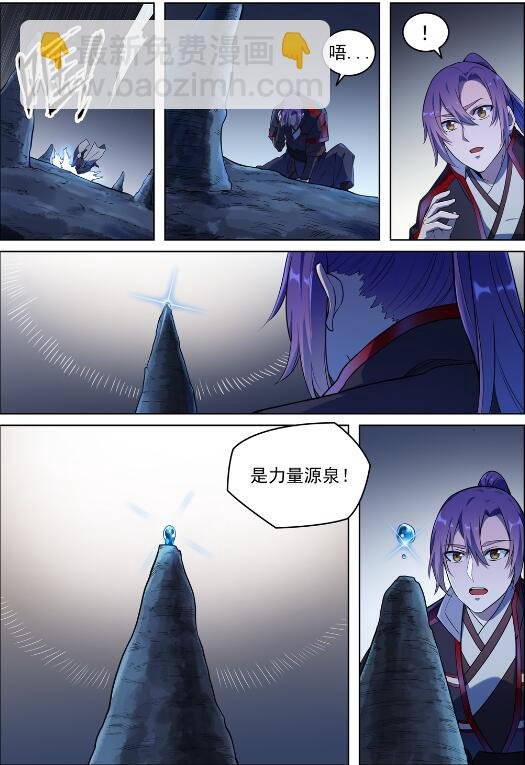 第728话 可望不可即