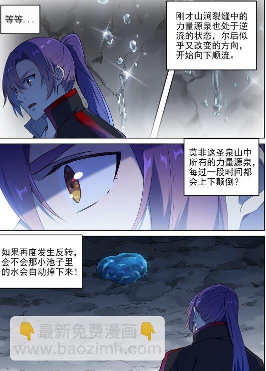 第728话 可望不可即