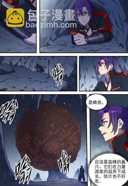 第729话 腐蚀殆尽