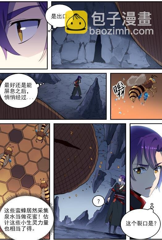 第729话 腐蚀殆尽