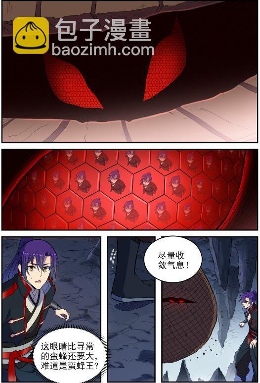 第729话 腐蚀殆尽