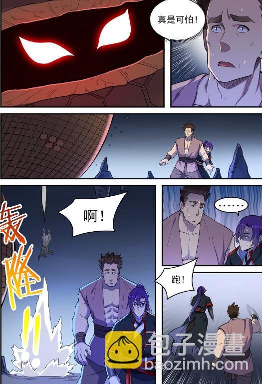 第729话 腐蚀殆尽