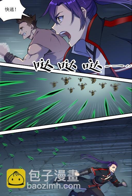 第729话 腐蚀殆尽