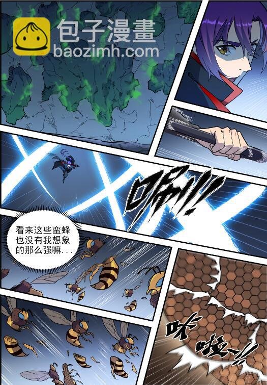 第729话 腐蚀殆尽
