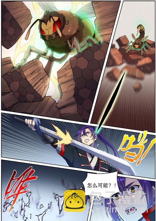 第729话 腐蚀殆尽
