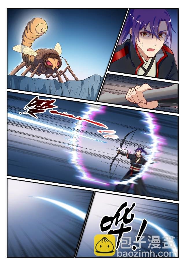第730话 时来运转