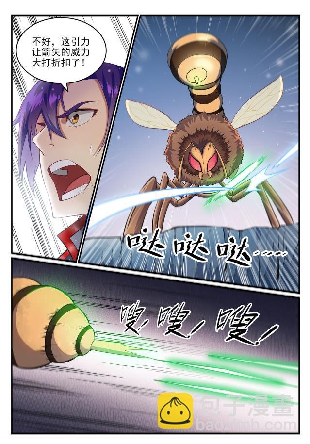 第730话 时来运转