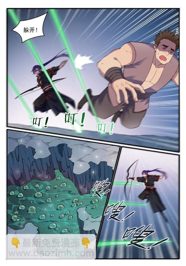 第730话 时来运转