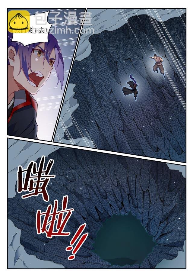 第730话 时来运转