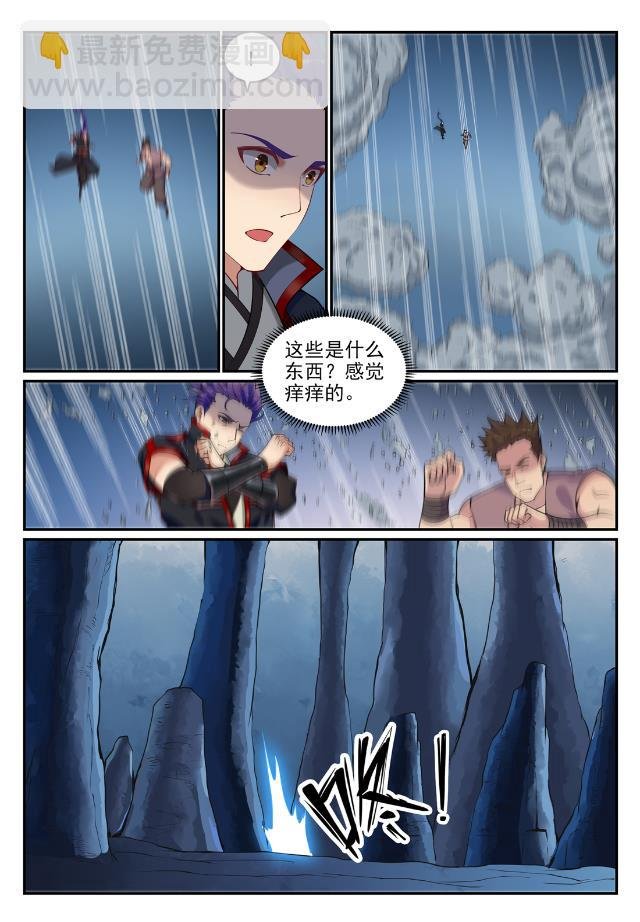 第730话 时来运转