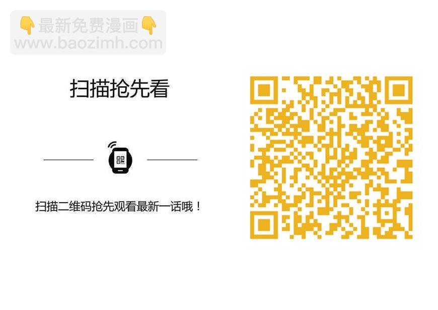 第732话 重铸道台