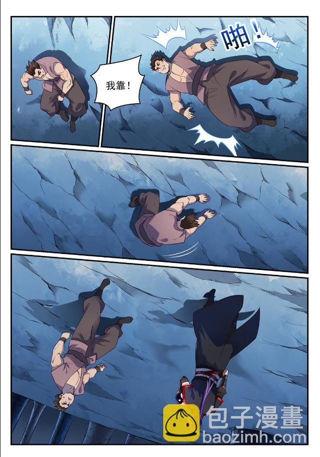第733话 四通八达