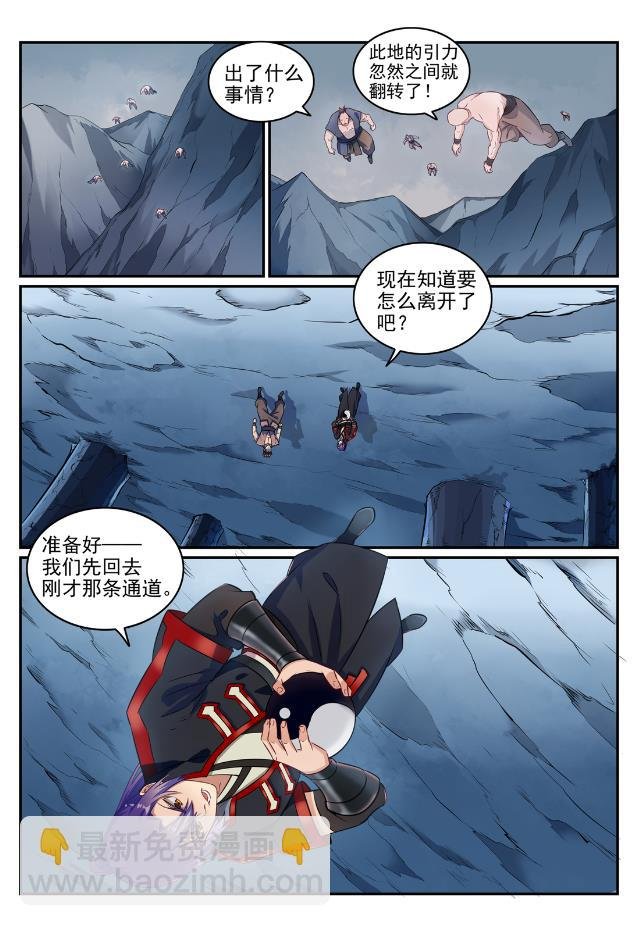 第733话 四通八达