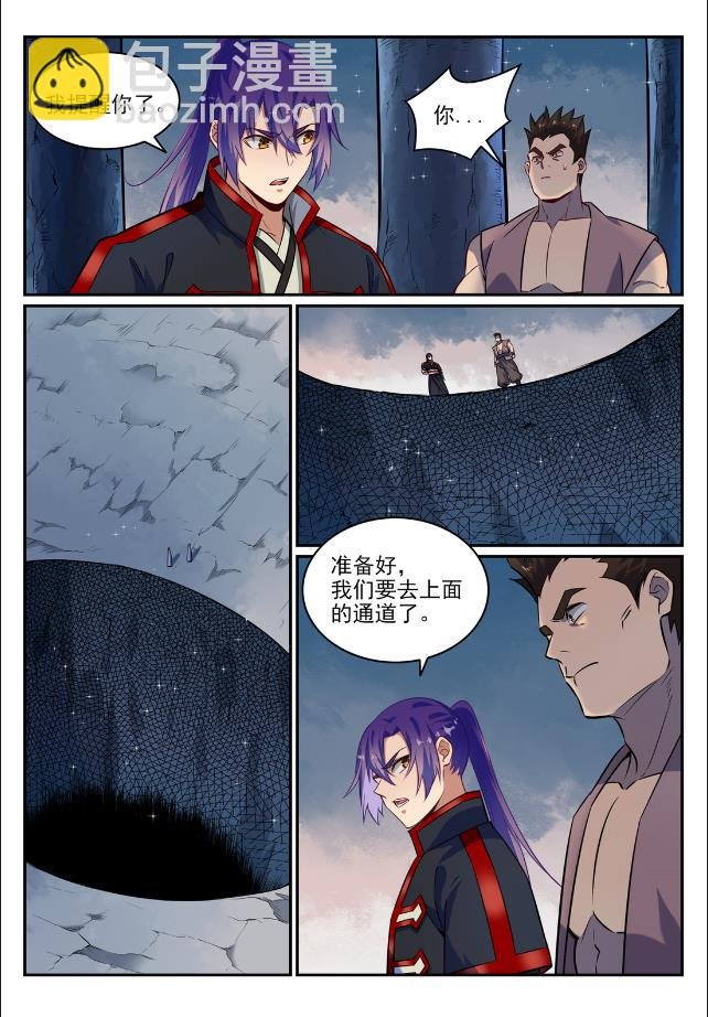 第733话 四通八达
