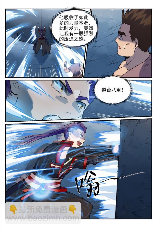 第733话 四通八达