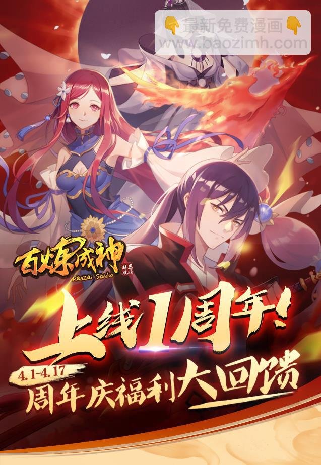第733话 四通八达