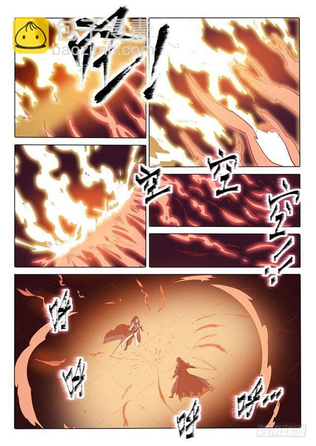 第74话 不动明王