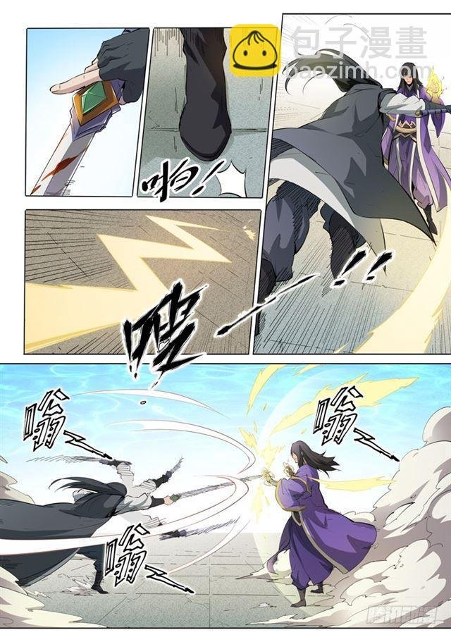 第74话 不动明王