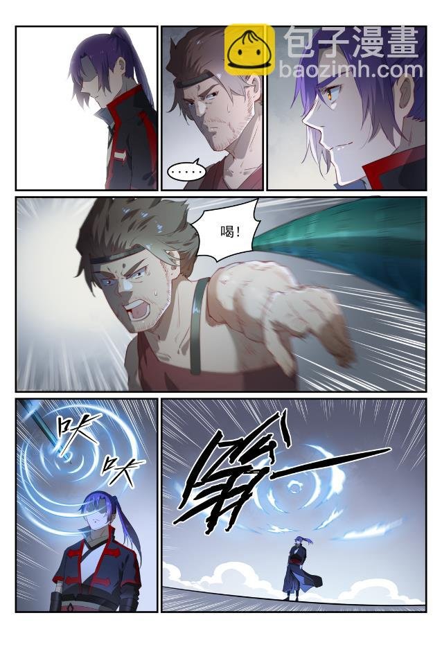 第736话 体内战争