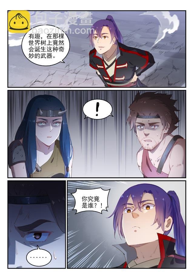 第736话 体内战争