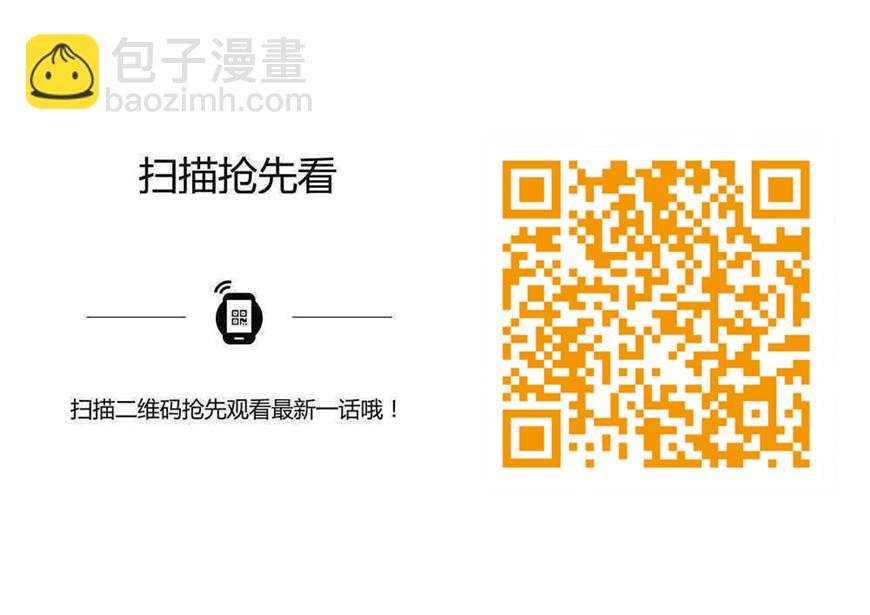 第737话 真武圣兽