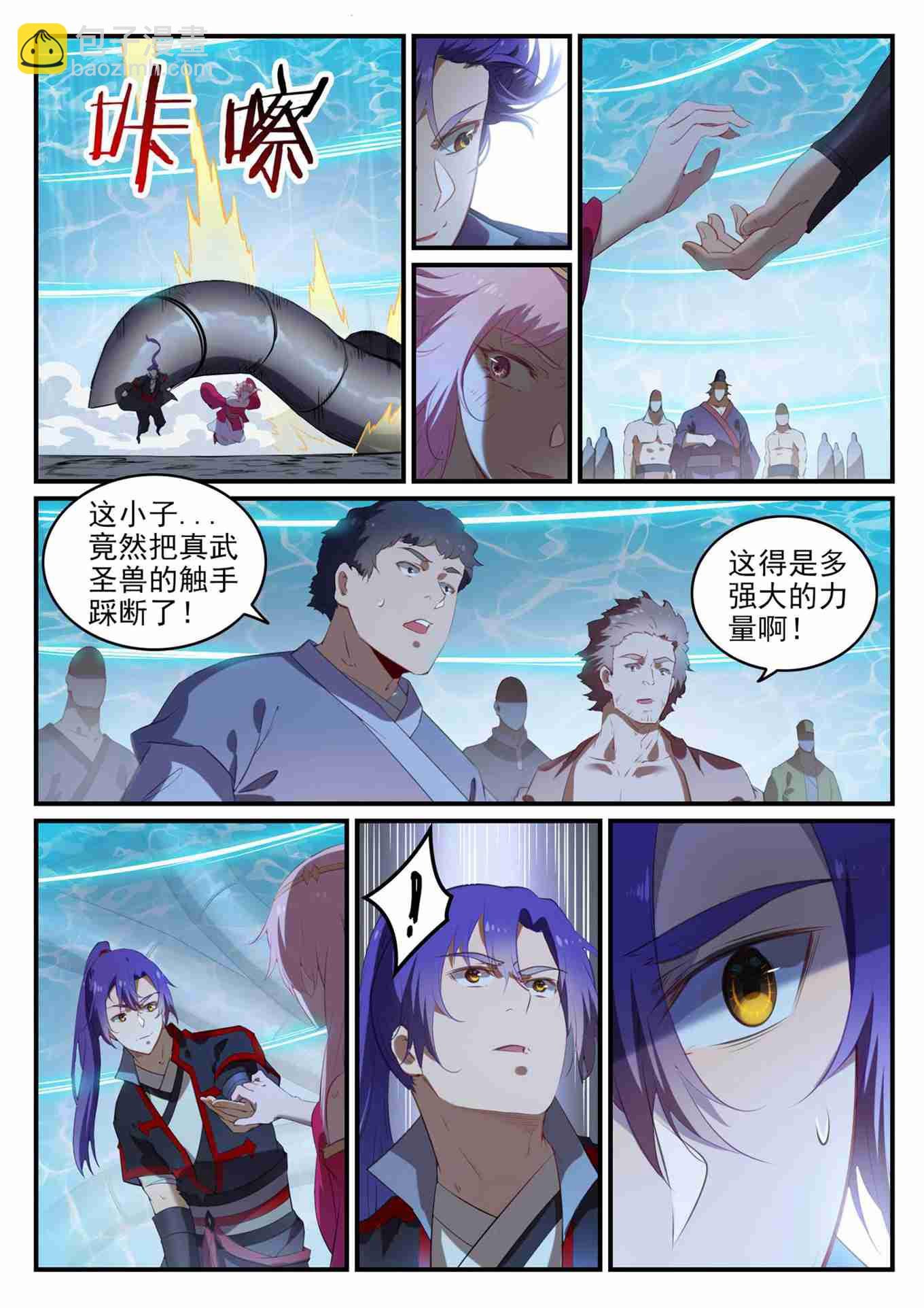 第738话 洪荒之力