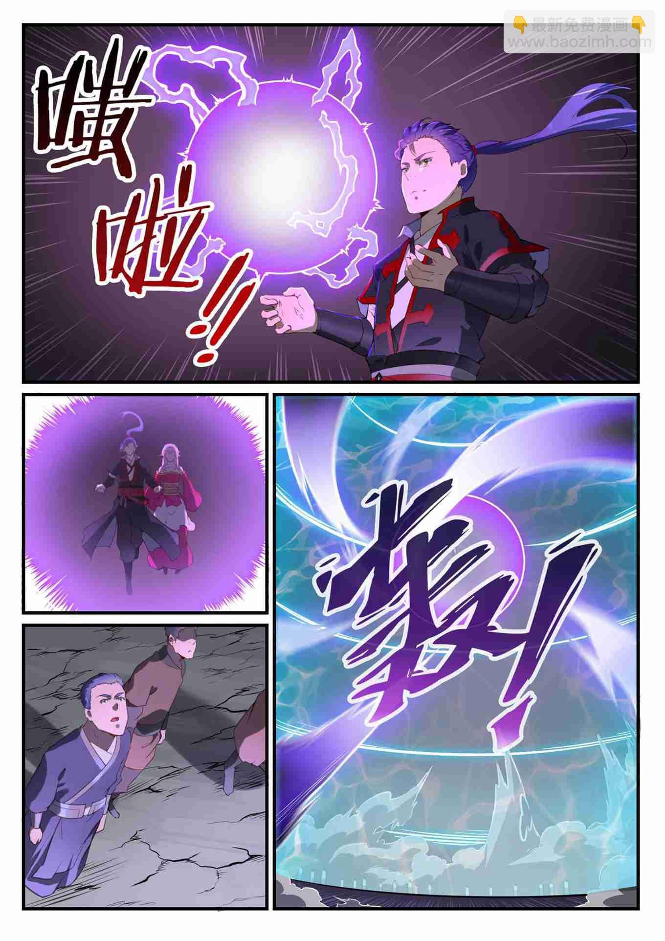 第738话 洪荒之力