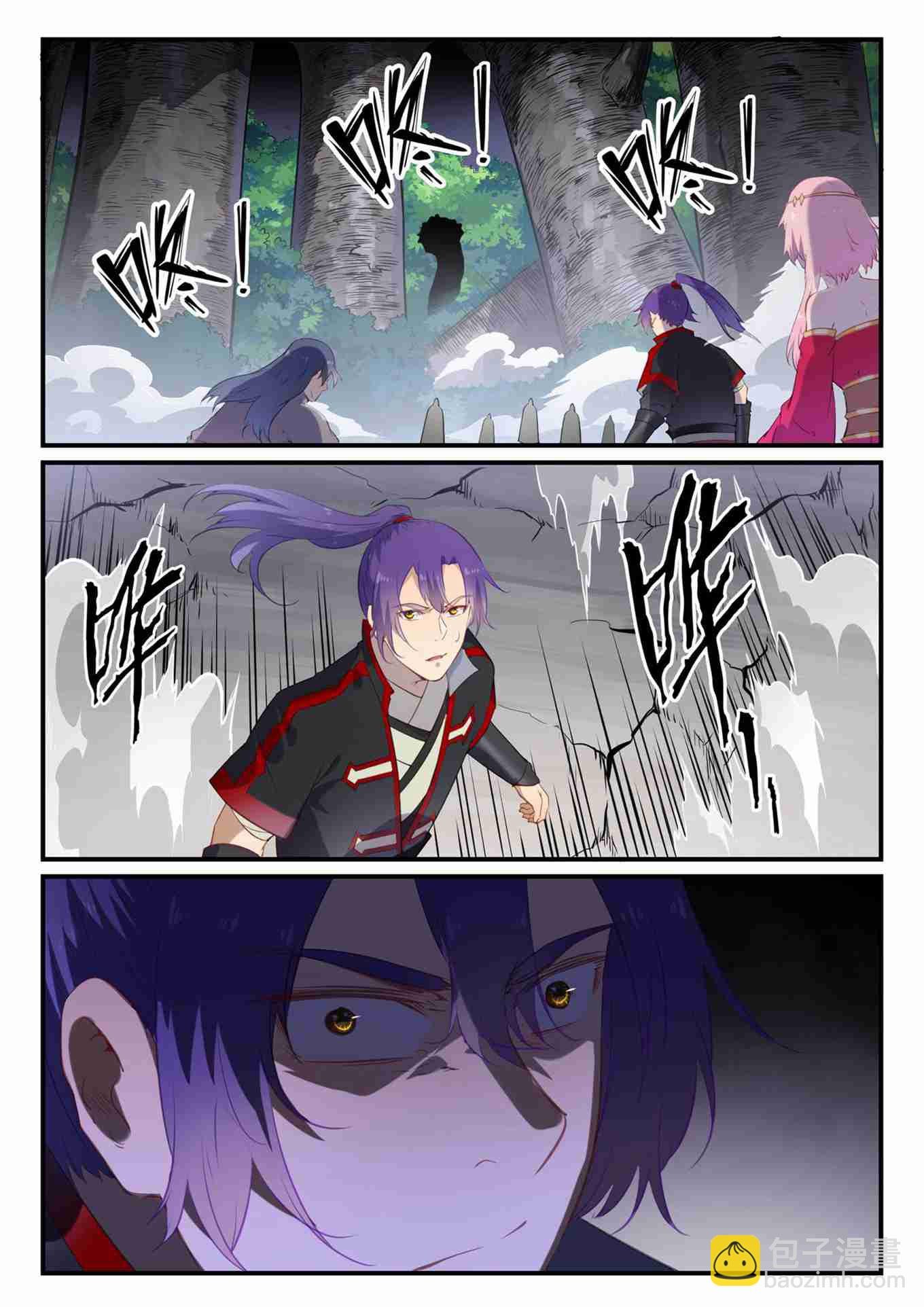 第738话 洪荒之力