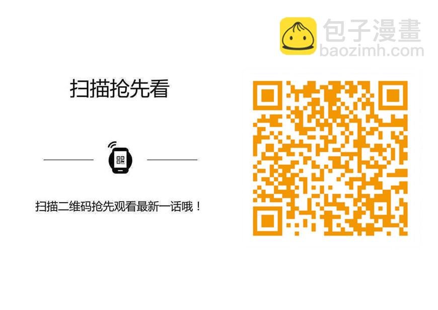 第738话 洪荒之力