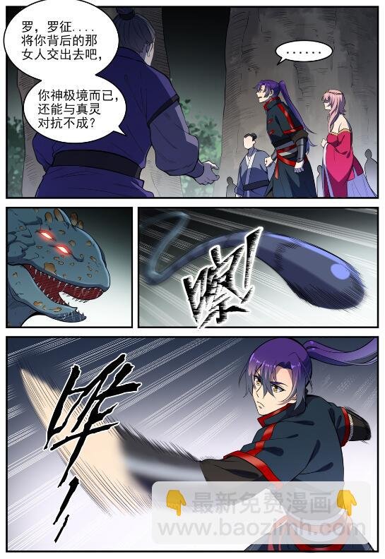 第739话 剑拔弩张