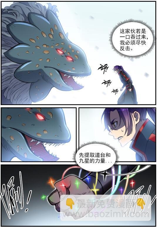 第739话 剑拔弩张