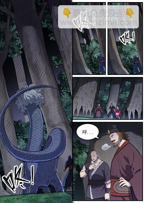 第739话 剑拔弩张