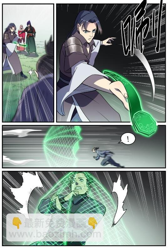 第739话 剑拔弩张
