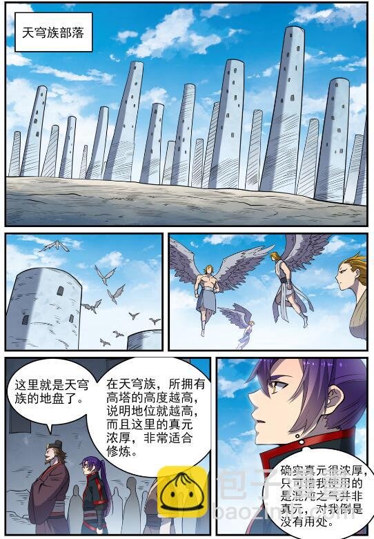 第739话 剑拔弩张