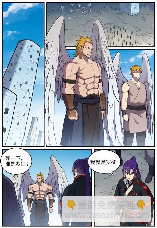 第739话 剑拔弩张